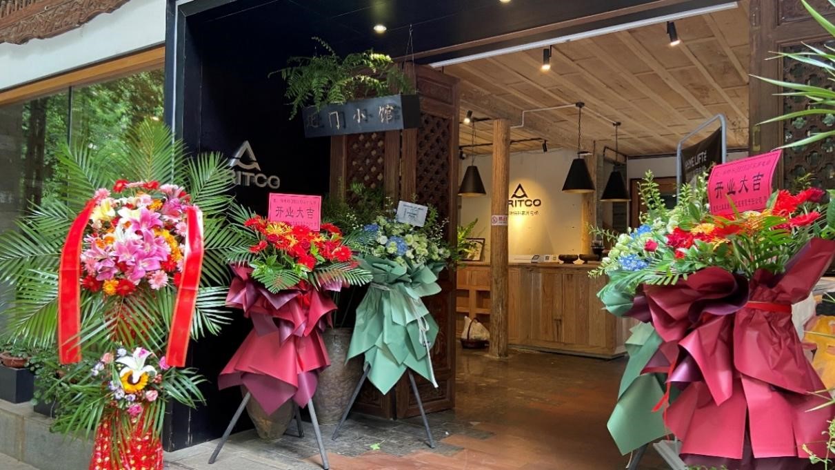 1627557554271869.jpg 瑞特科昆明展廳開業(yè).jpg